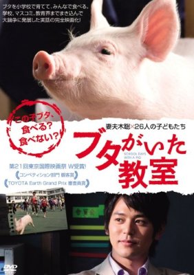 印象に残っているドキュメンタリー