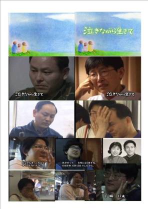 印象に残っているドキュメンタリー