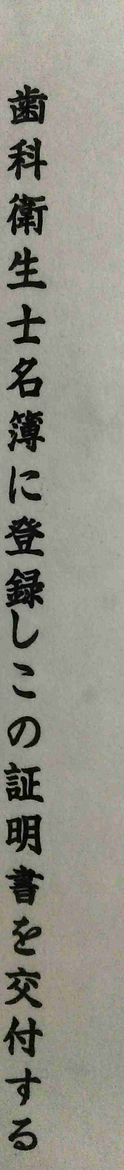 「申し訳ないとは思ってるが、うちだけじゃない」生活保護費70万円を不正受給で30代夫婦逮捕 4年間で総額1,600万円か