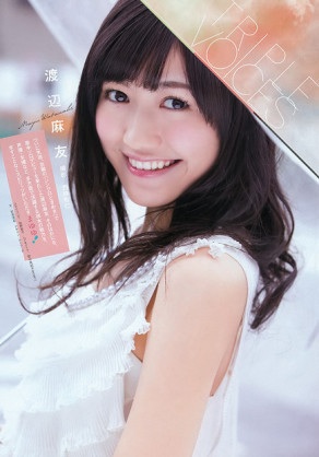AKB48渡辺麻友の鼻に違和感を抱く視聴者ら…過去の写真と比較した結果