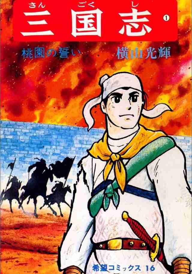 好きな漫画家