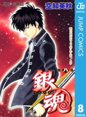 好きな漫画家