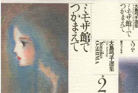好きな漫画家