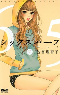 好きな漫画家
