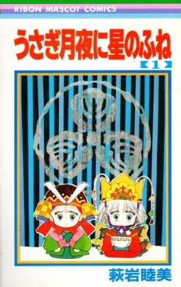 好きな漫画家