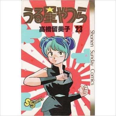 好きな漫画家
