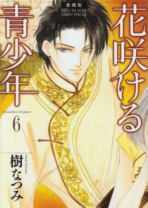 好きな漫画家
