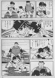 好きな漫画家