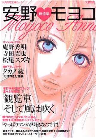好きな漫画家