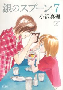 好きな漫画家