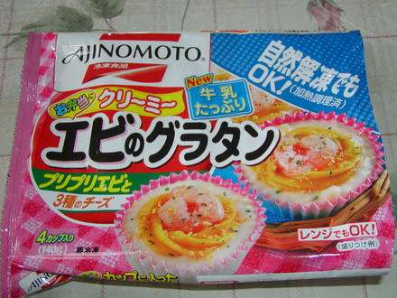 子供の頃にすきだった弁当の具は何ですか?