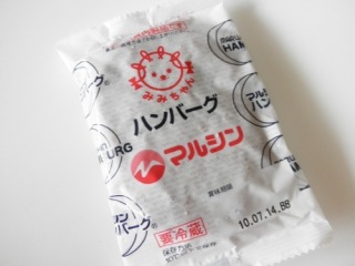 子供の頃にすきだった弁当の具は何ですか?