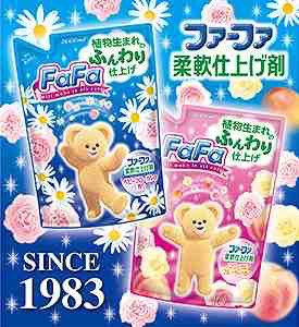 優しい香りの柔軟剤