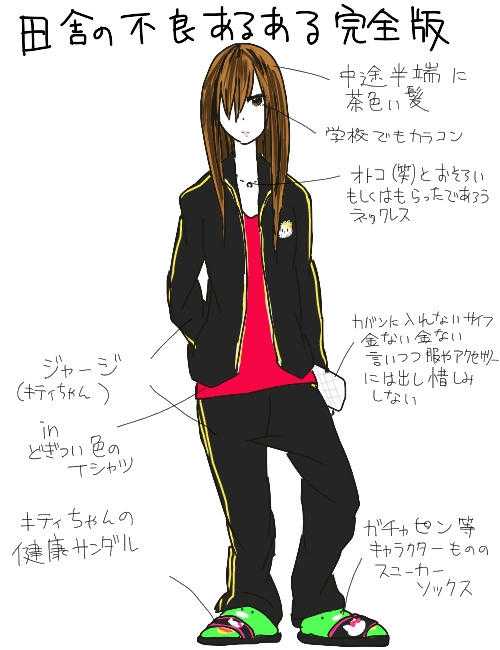 田舎では当たり前な事はなんだと思いますか?