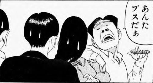 イケメンがやってたら嫌なこと…