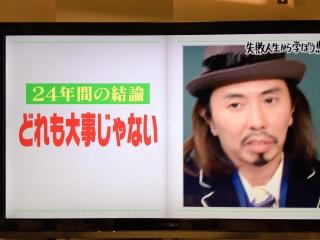 この人の魅力は顔じゃない!才能だ!なアーティスト