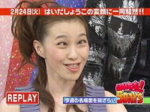 お気に入りの変顔を貼るトピ
