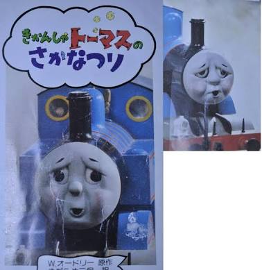 お気に入りの変顔を貼るトピ
