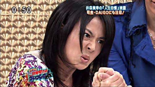 お気に入りの変顔を貼るトピ