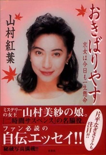 目が大きいのは可愛い要素としてそんなに大事なものですか?