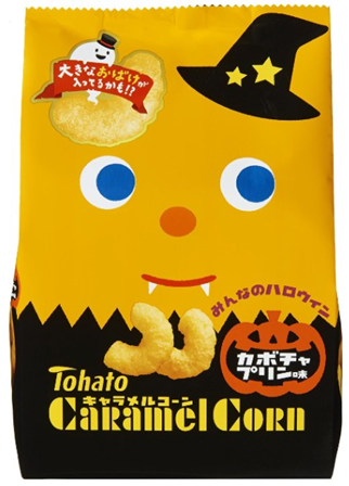 今日のオヤツは何ですか？