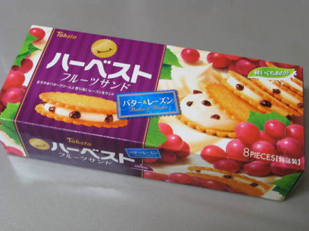 今日のオヤツは何ですか？