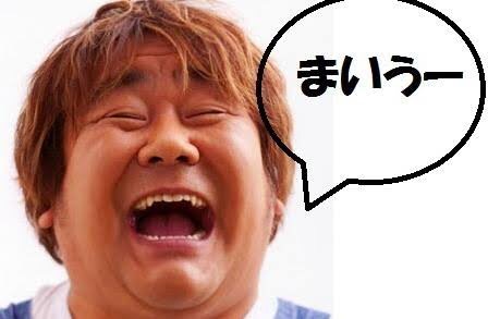 テレビで絶賛してたから行ったのに美味しくなかったモノ