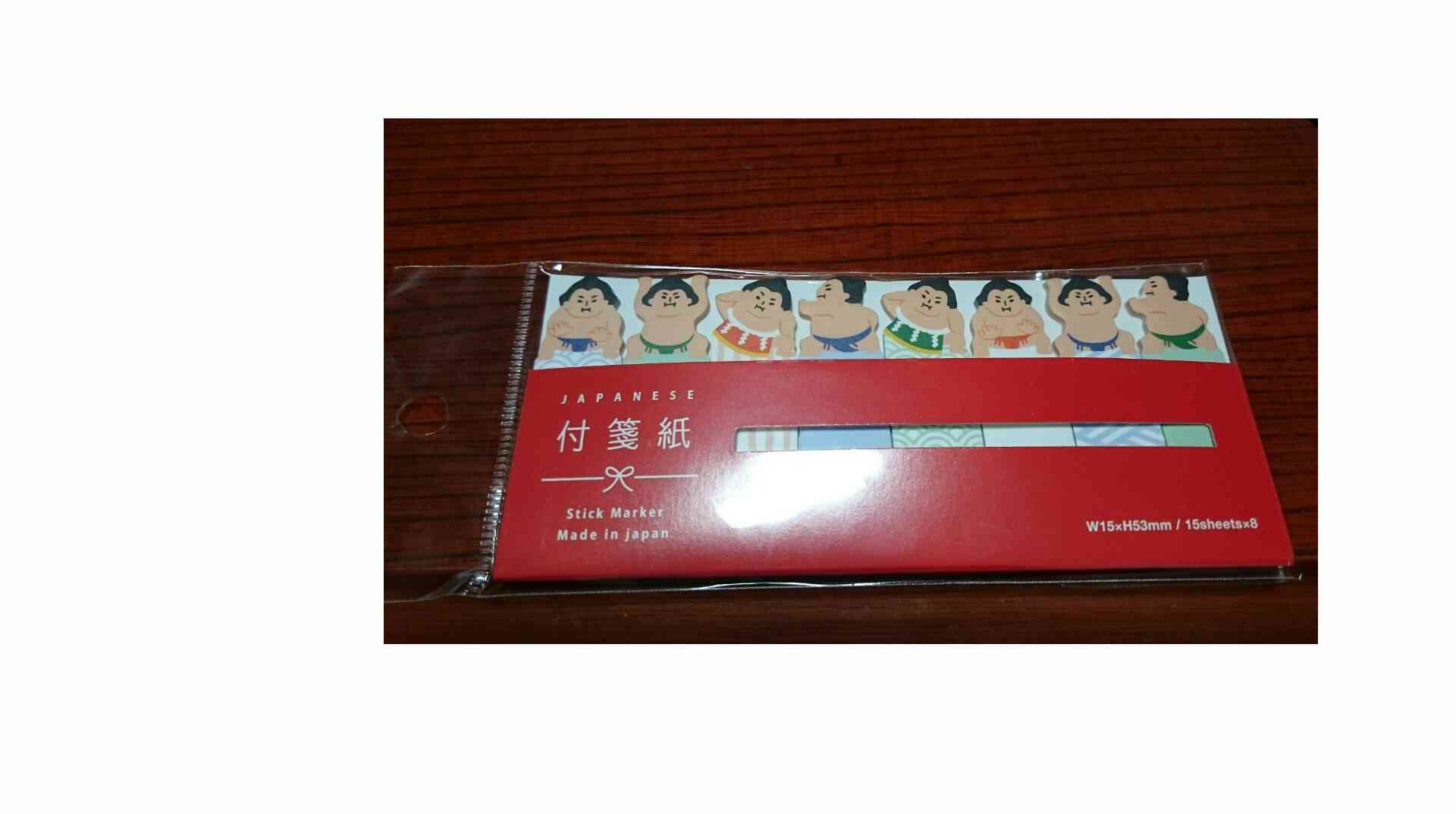 大相撲好きな人語りませんか