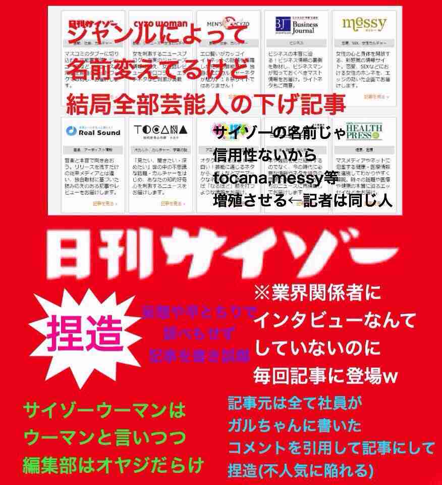 「馬鹿にしないでよ！」山本美月、上戸彩からCM女王の座を奪い取る!?