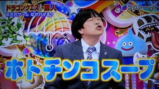 付けられて嫌な呼び名、ニックネーム