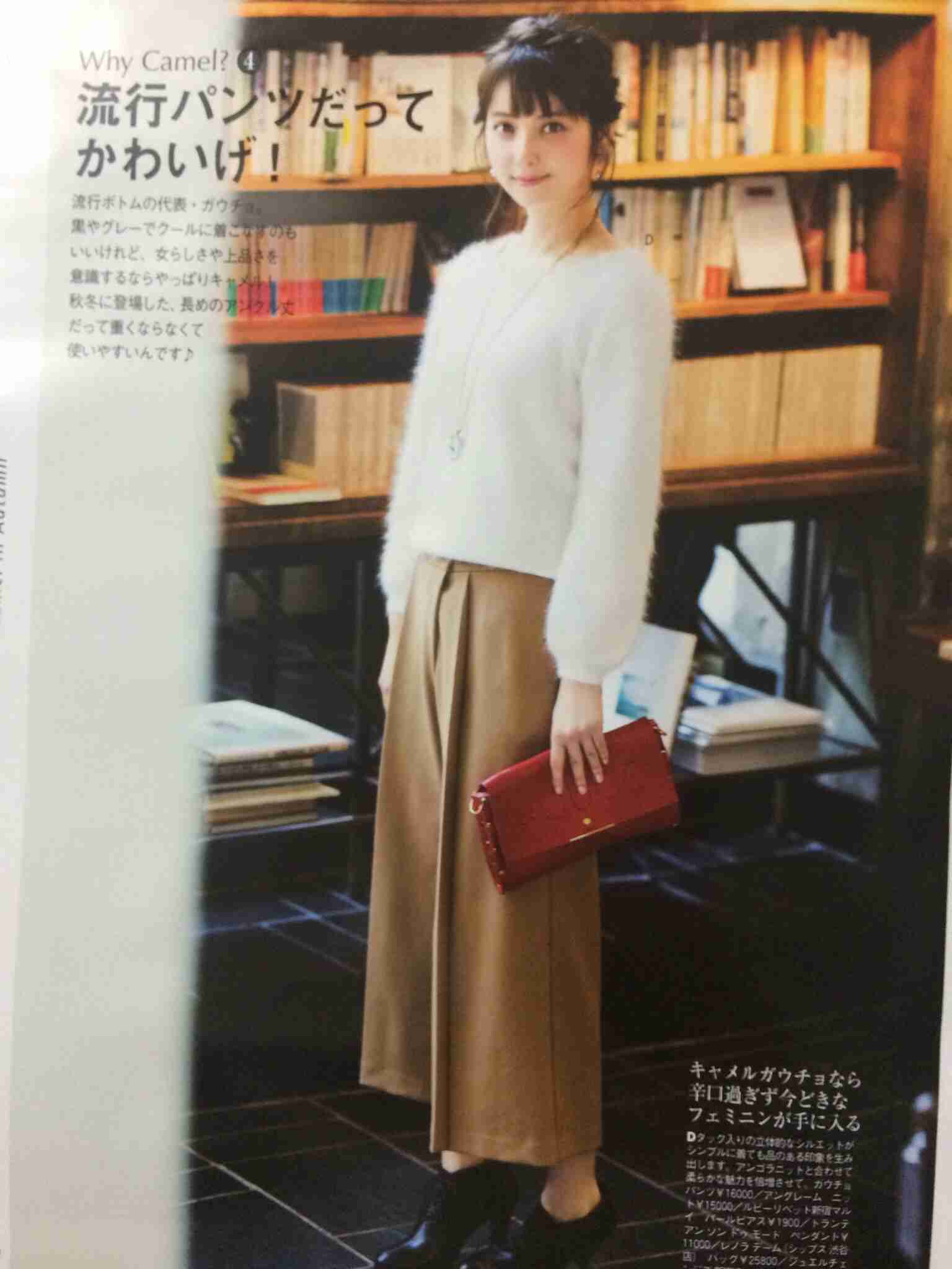 芸能人の全身画像を貼るトピ