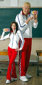 芸能人の全身画像を貼るトピ