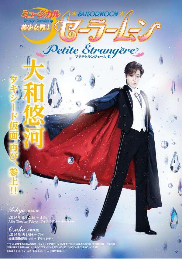 芸能人の全身画像を貼るトピ