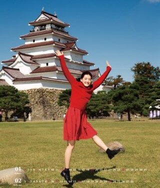 芸能人の全身画像を貼るトピ