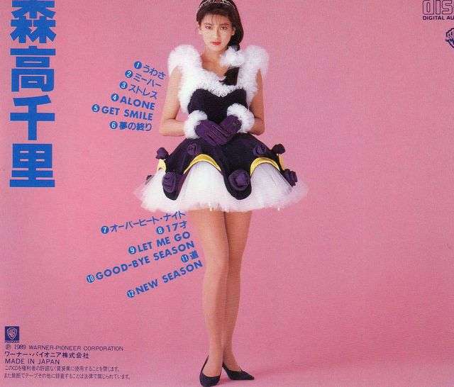 芸能人の全身画像を貼るトピ