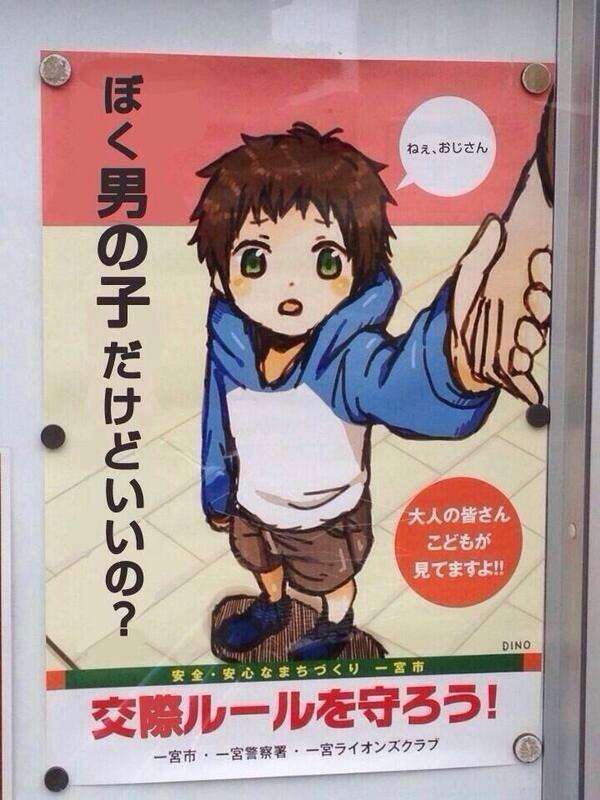 去年話題になった日本水道協会のポスター、今年は女の子がさらにヤバくなって登場ww