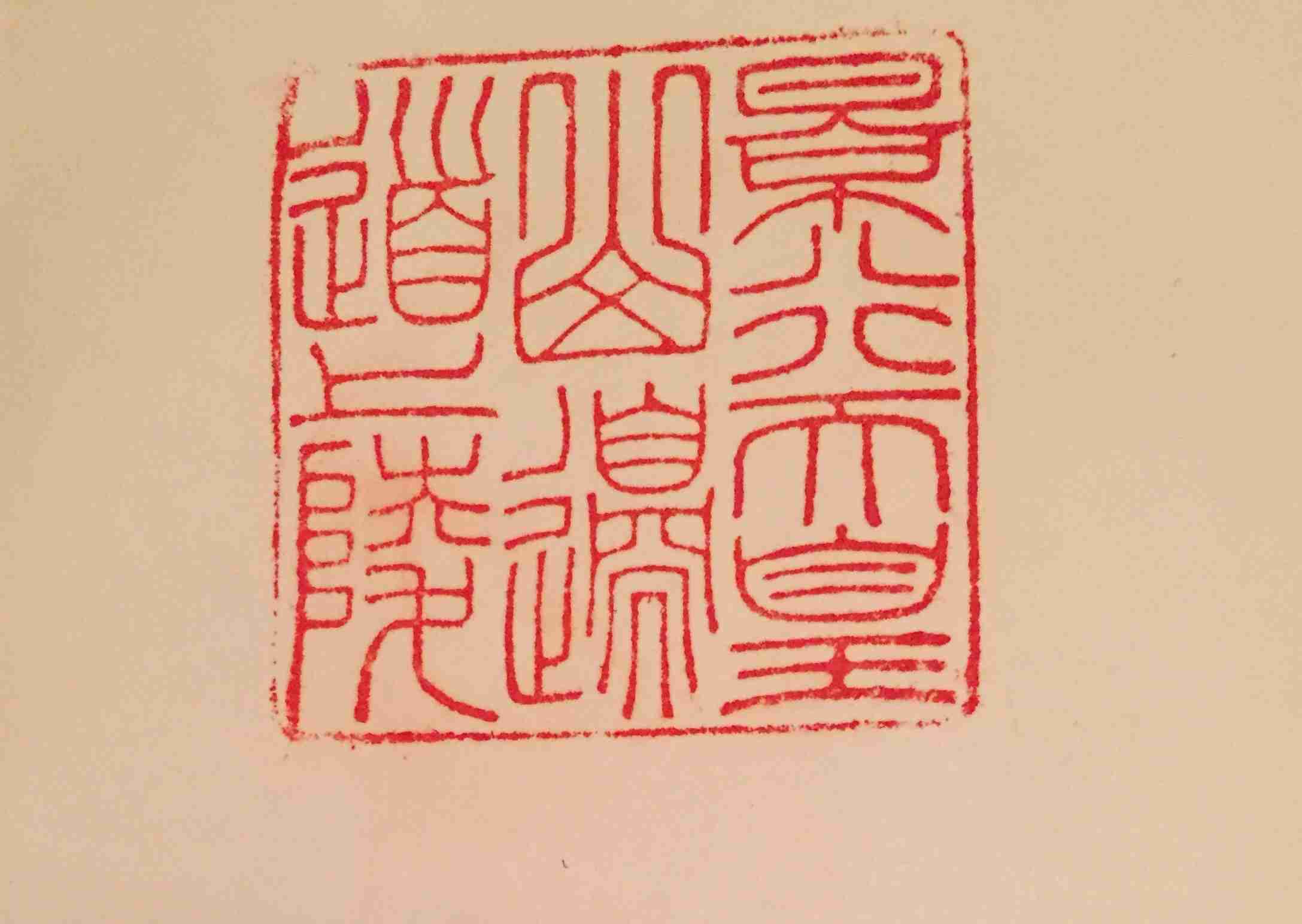 古墳や古墳時代が好きな人集まれ〜♪