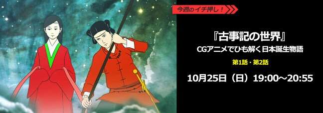 古墳や古墳時代が好きな人集まれ〜♪