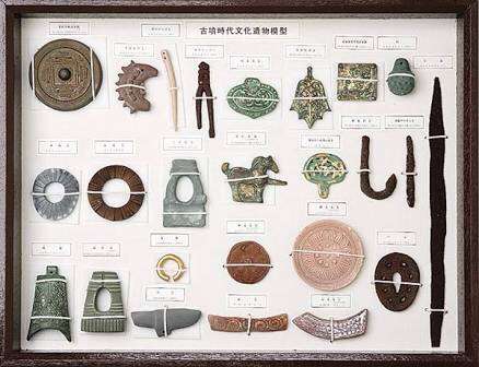 古墳や古墳時代が好きな人集まれ〜♪