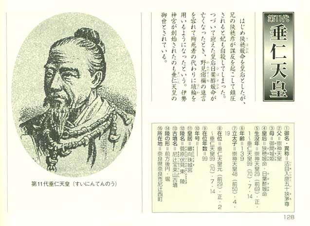 古墳や古墳時代が好きな人集まれ〜♪