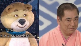この人、動物っぽいなって人