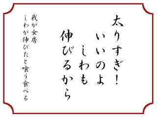 今年もシルバー川柳の入選作品が涙なしには読めないw「マイナンバー ナンマイダーと聴き違え」
