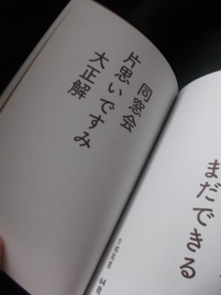 今年もシルバー川柳の入選作品が涙なしには読めないw「マイナンバー ナンマイダーと聴き違え」