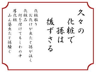 今年もシルバー川柳の入選作品が涙なしには読めないw「マイナンバー ナンマイダーと聴き違え」
