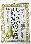 好きな飴