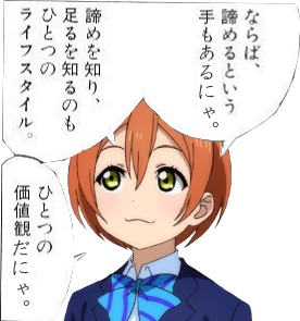 私はもう一生独身かも…という方