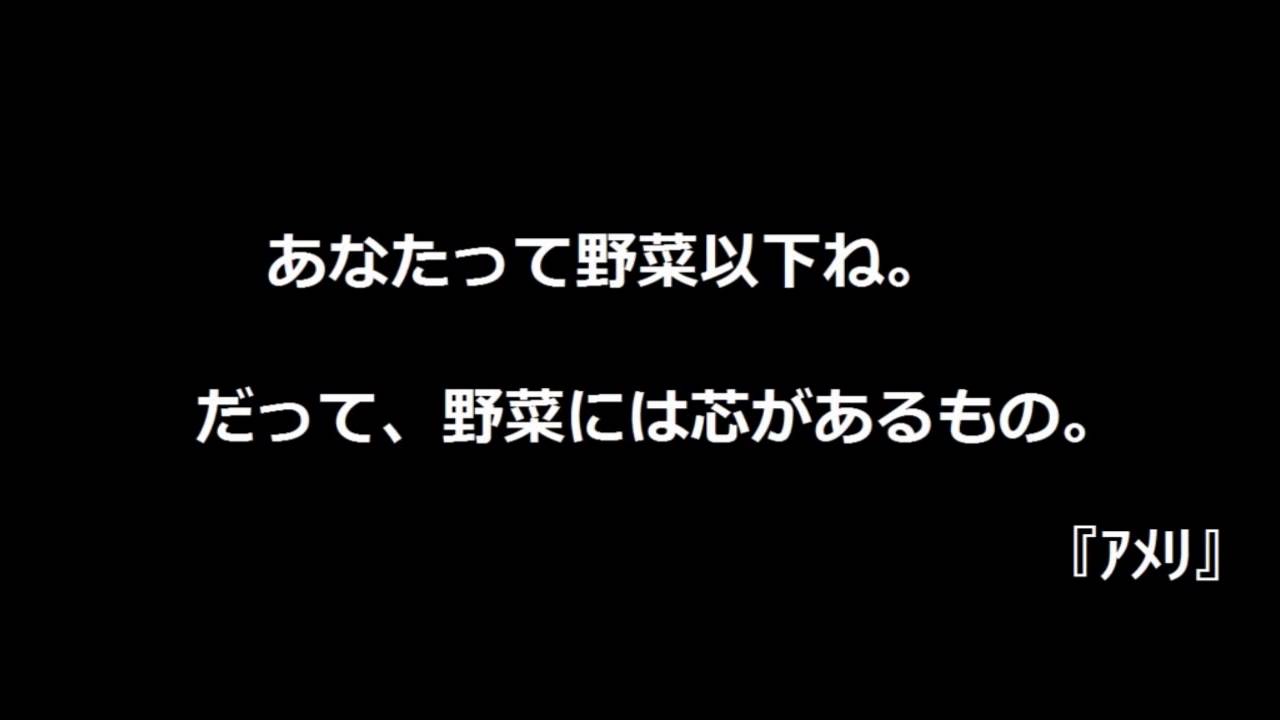 日常会話で使える映像作品のセリフ