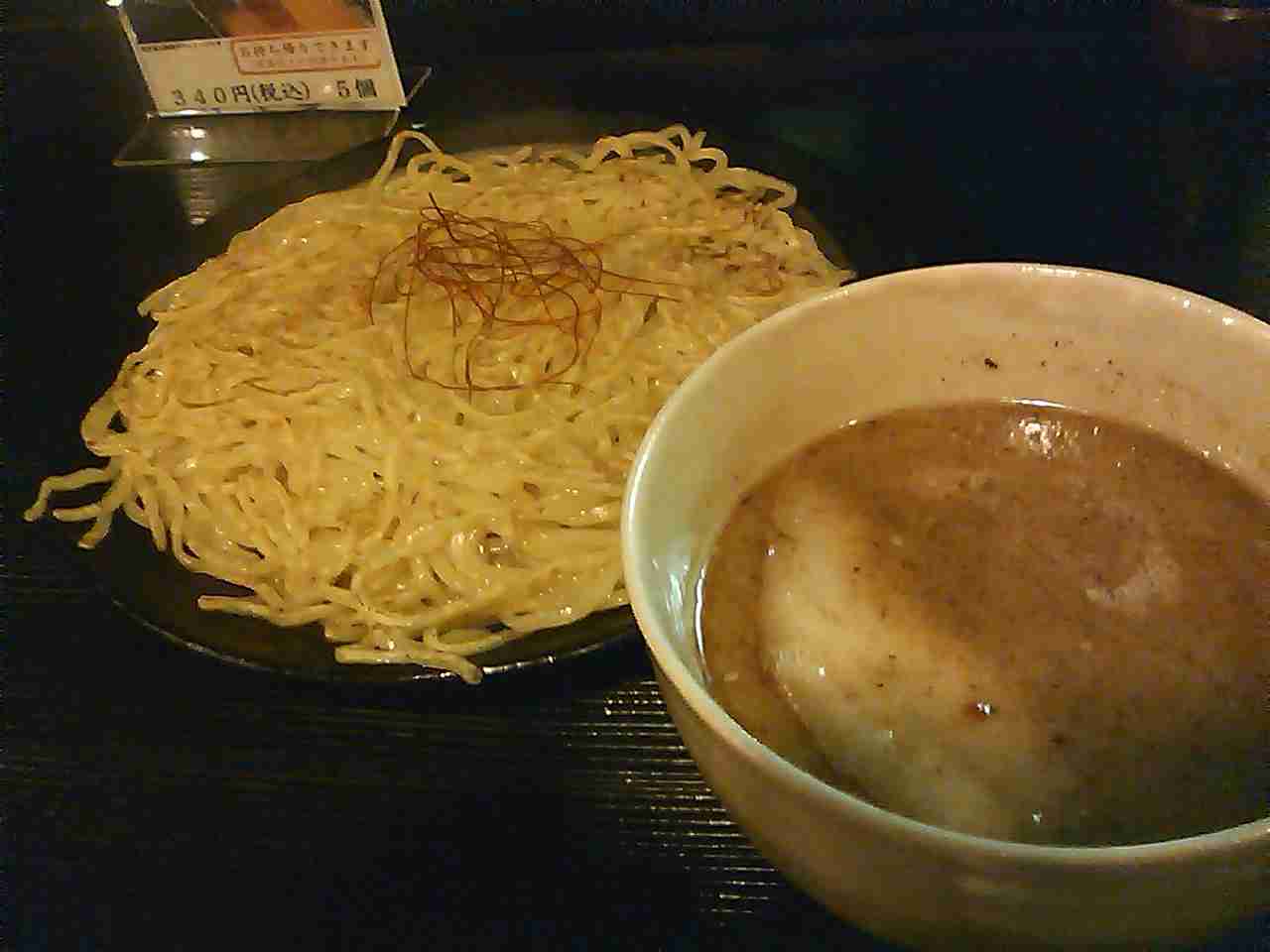 おすすめのつけ麺屋さん