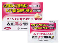 ストレス、緊張などが胃にくる方