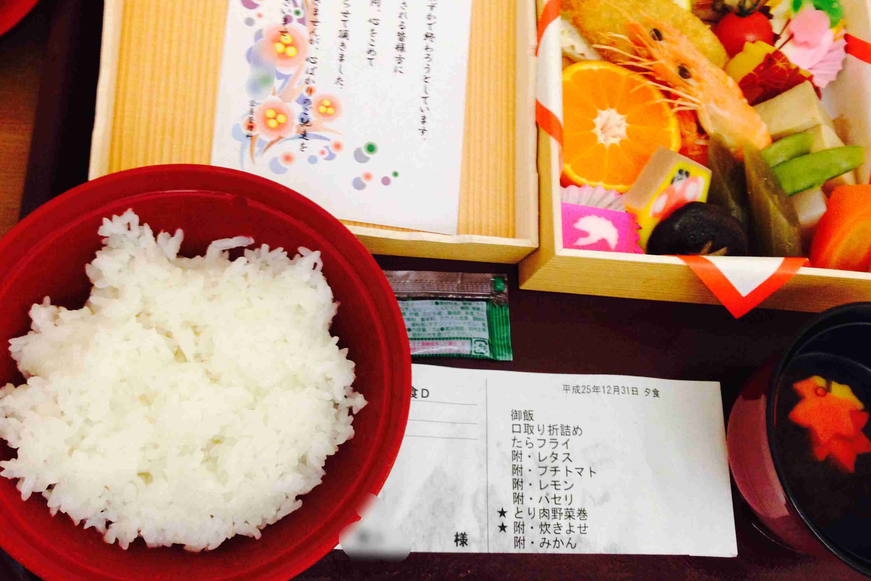 病院食あるある